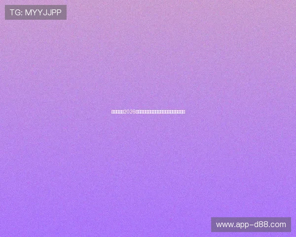 宝盈足球：2026年世界杯最受关注的明星球员盘点与表现分析